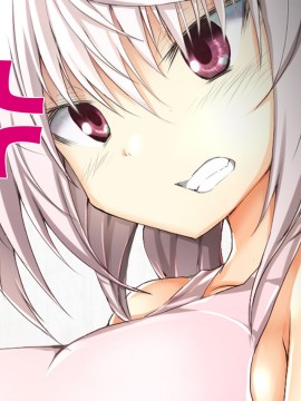 [おばんざい☆スタジオ (むこうはらしりゅう)] OJT(おま○こじっくり突きまくり)～とある企業のOJT指導で堕ちた快楽姉妹の話～_418_08_006