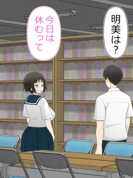 [Riん] 種付けが仕事の村 村の女は僕の嫁ッ_017