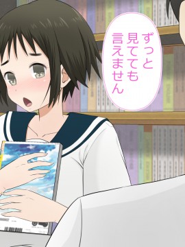 [Riん] 種付けが仕事の村 村の女は僕の嫁ッ_019