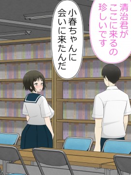 [Riん] 種付けが仕事の村 村の女は僕の嫁ッ_022