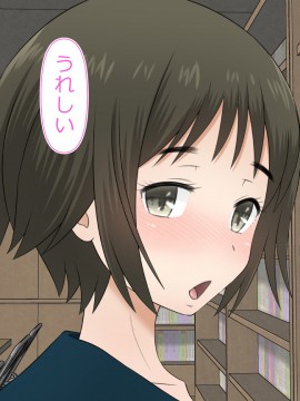 [Riん] 種付けが仕事の村 村の女は僕の嫁ッ_023