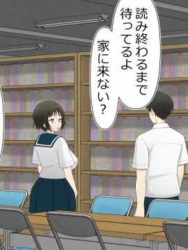 [Riん] 種付けが仕事の村 村の女は僕の嫁ッ_024