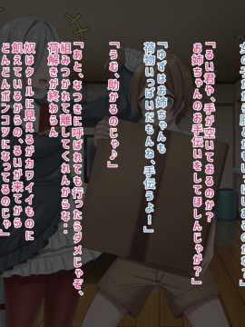 [ぶるぱら魂 (ぶるすた)] お姉ちゃんに搾られックス1-2_007