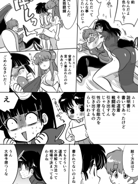 Arist-よーすけ_175_83902554_p46