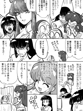 Arist-よーすけ_189_83902554_p60