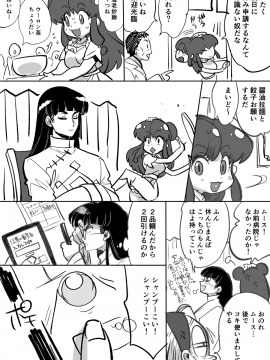 Arist-よーすけ_190_83902554_p61