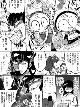Arist-よーすけ_191_83902554_p62