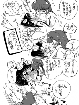 Arist-よーすけ_210_83902554_p81