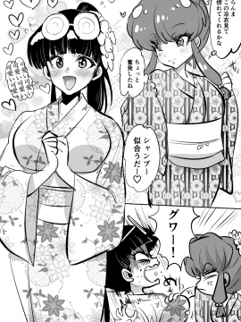 Arist-よーすけ_218_83902554_p89