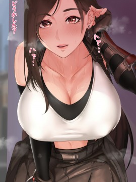 Arist-さ抜き_81158145_p001