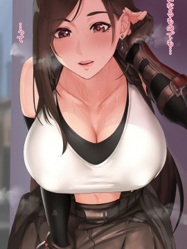 Arist-さ抜き_81158145_p002