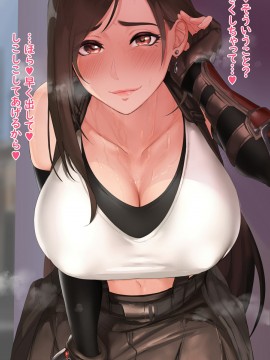 Arist-さ抜き_81158145_p003