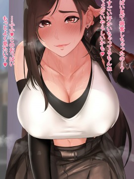 Arist-さ抜き_81158145_p004