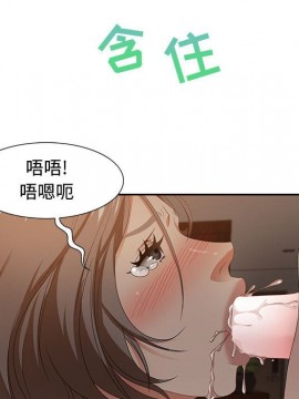 零距離聊天室 10話_10_065