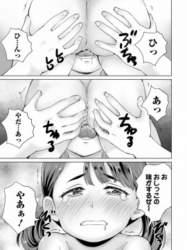 [朝比奈 まこと]まる見え少女銭湯_025