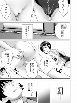 [朝比奈 まこと]まる見え少女銭湯_069