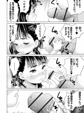 [朝比奈 まこと]まる見え少女銭湯_100