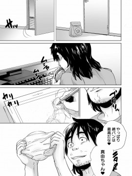 [朝比奈 まこと]まる見え少女銭湯_141
