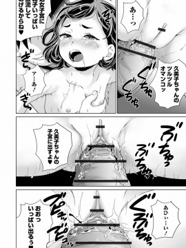 [朝比奈 まこと]まる見え少女銭湯_182