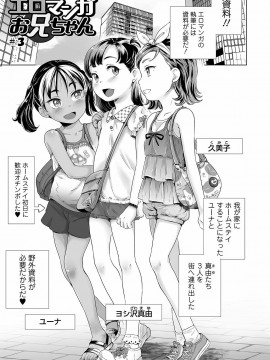 [朝比奈 まこと]まる見え少女銭湯_185
