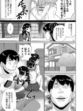 [朝比奈 まこと]まる見え少女銭湯_215