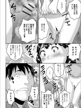 [朝比奈 まこと]まる見え少女銭湯_230
