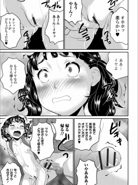 [朝比奈 まこと]まる見え少女銭湯_233