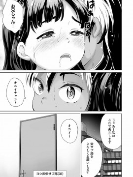 [朝比奈 まこと]まる見え少女銭湯_271