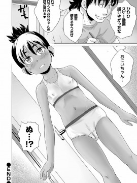[朝比奈 まこと]まる見え少女銭湯_272