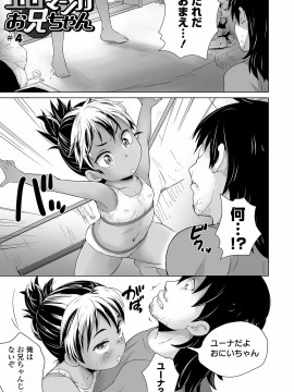 [朝比奈 まこと]まる見え少女銭湯_273