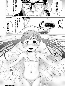 [朝比奈 まこと]まる見え少女銭湯_286