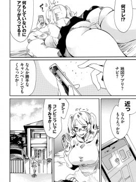 [キクタ]ドピュッてみよう_005