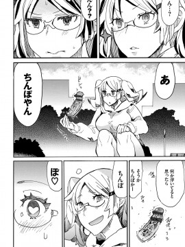 [キクタ]ドピュッてみよう_007