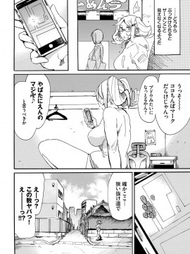 [キクタ]ドピュッてみよう_015