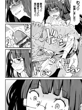 [キクタ]ドピュッてみよう_029