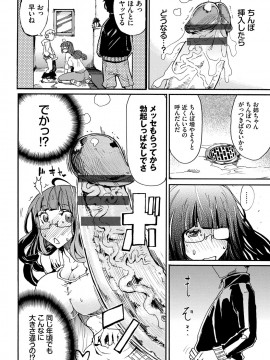 [キクタ]ドピュッてみよう_035