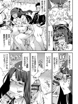 [キクタ]ドピュッてみよう_038