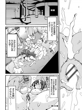 [キクタ]ドピュッてみよう_043