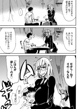 [キクタ]ドピュッてみよう_046