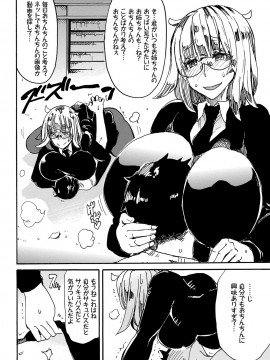 [キクタ]ドピュッてみよう_047