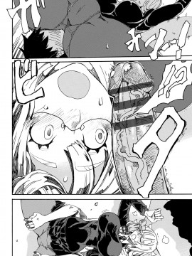 [キクタ]ドピュッてみよう_049