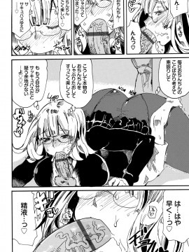 [キクタ]ドピュッてみよう_051