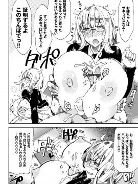 [キクタ]ドピュッてみよう_055