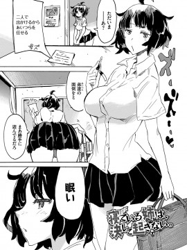 [キクタ]ドピュッてみよう_066