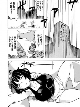 [キクタ]ドピュッてみよう_067