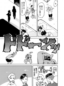 [キクタ]ドピュッてみよう_068