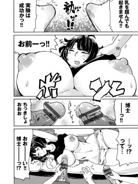 [キクタ]ドピュッてみよう_071