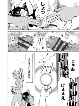 [キクタ]ドピュッてみよう_075