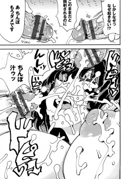 [キクタ]ドピュッてみよう_084
