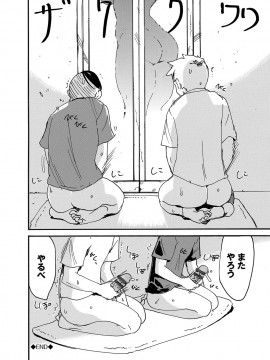 [キクタ]ドピュッてみよう_087